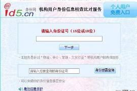 消费金融公司如何催收
