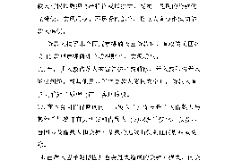 进小区要账怎么办?小区物业与业主之间的账务纠纷处理指南 进小区要账怎么办?小区物业与业主之间的账务纠纷处理指南