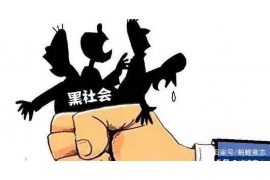 零陵追款公司电话号码查询:一站式解决欠款难题 零陵追款公司电话号码查询:一站式解决欠款难题