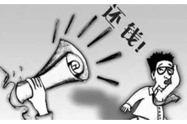 厦门催账公司电话号码查询 厦门催账公司电话号码查询