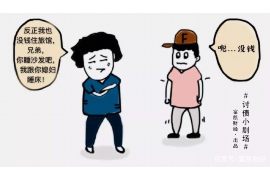 阜阳私人欠款催收公司:解决债务难题的得力助手 阜阳私人欠款催收公司:解决债务难题的得力助手