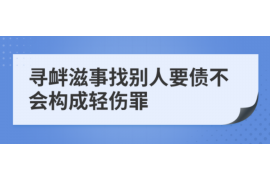 讨债要把握什么原则