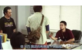 赤水追债公司:专业债务回收,助力企业健康发展 赤水追债公司:专业债务回收,助力企业健康发展